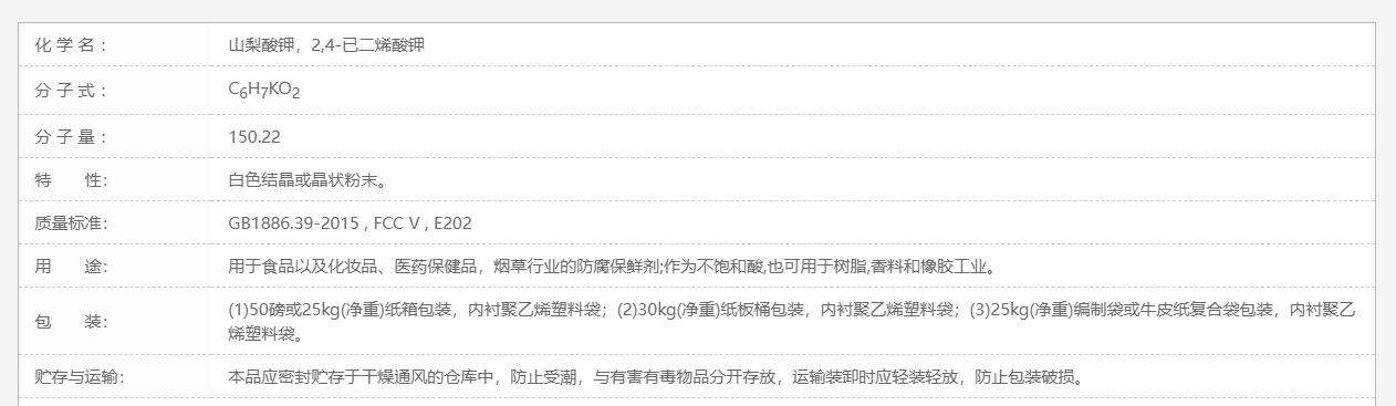 微信截图_20250313110705.png